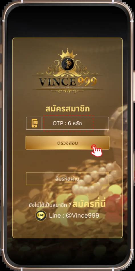 vince888|คู่มือการใช้งาน .